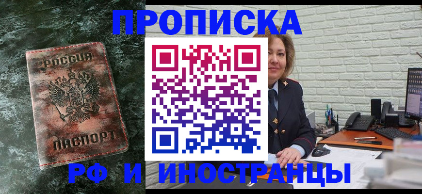 временная регистрация поиск в Красновишерске